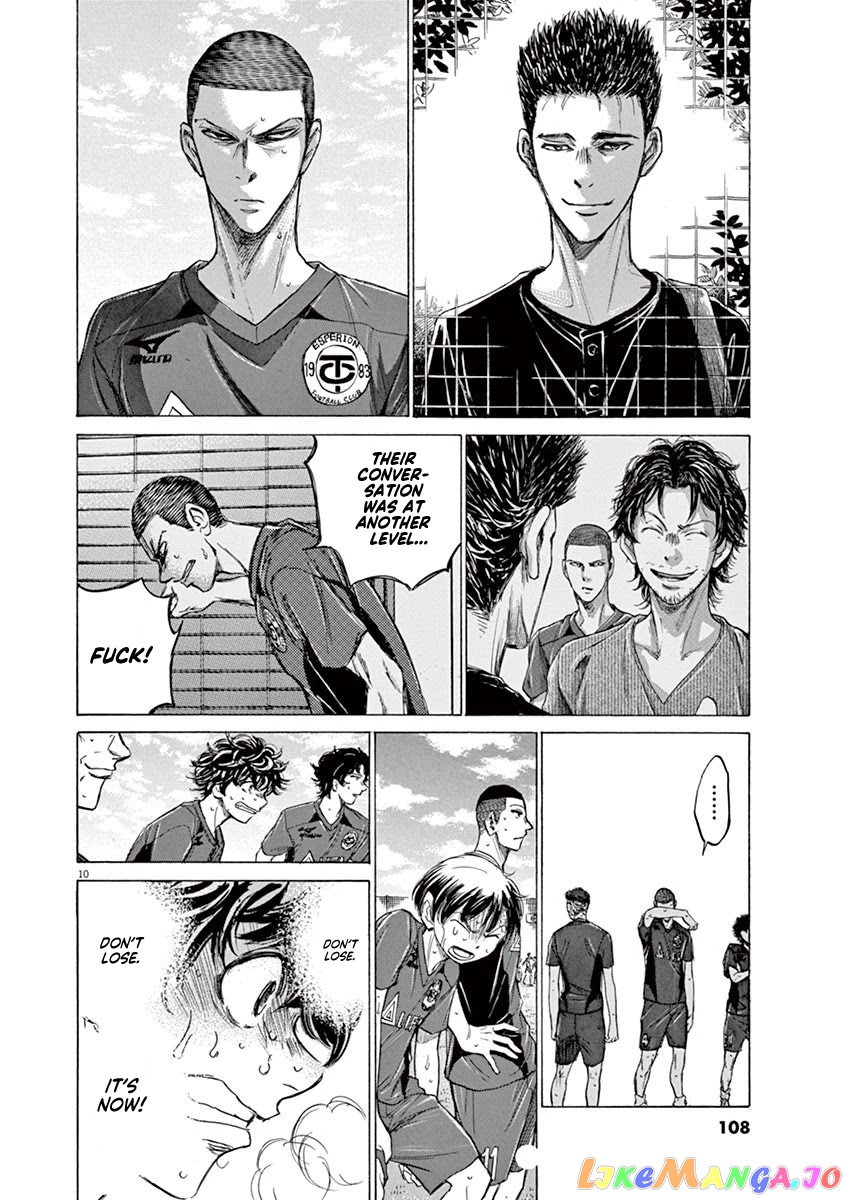 Ao Ashi, Chapter 121 image 11
